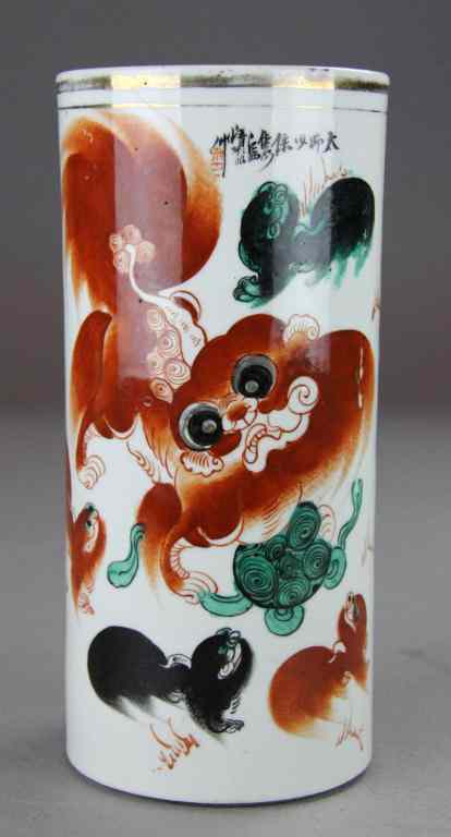 Appraisal: Chinese Qing Porcelain Wig Stand with Foo DogsDepicting multi-colored foo