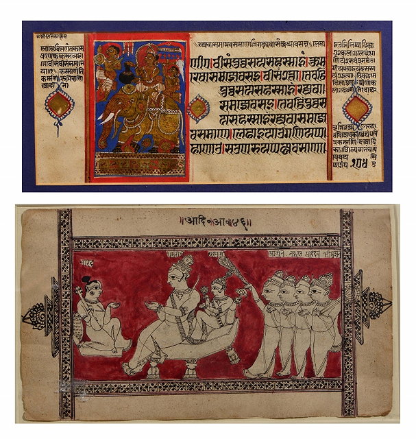 Appraisal: AN INDIAN MINIATURE PAINTED WITH DIGNATORIES AND ATTENDANTS one in