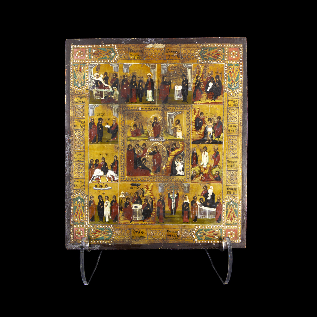 Appraisal: A RUSSIAN CALENDAR ICON DEPICTING VARIOUS SCENES FROM LIFE OF