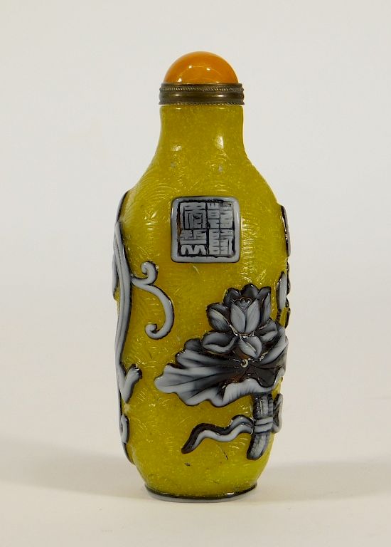 Appraisal: Chinese Yellow Snowflake Peking Glass Snuff Bottle China th-Early th