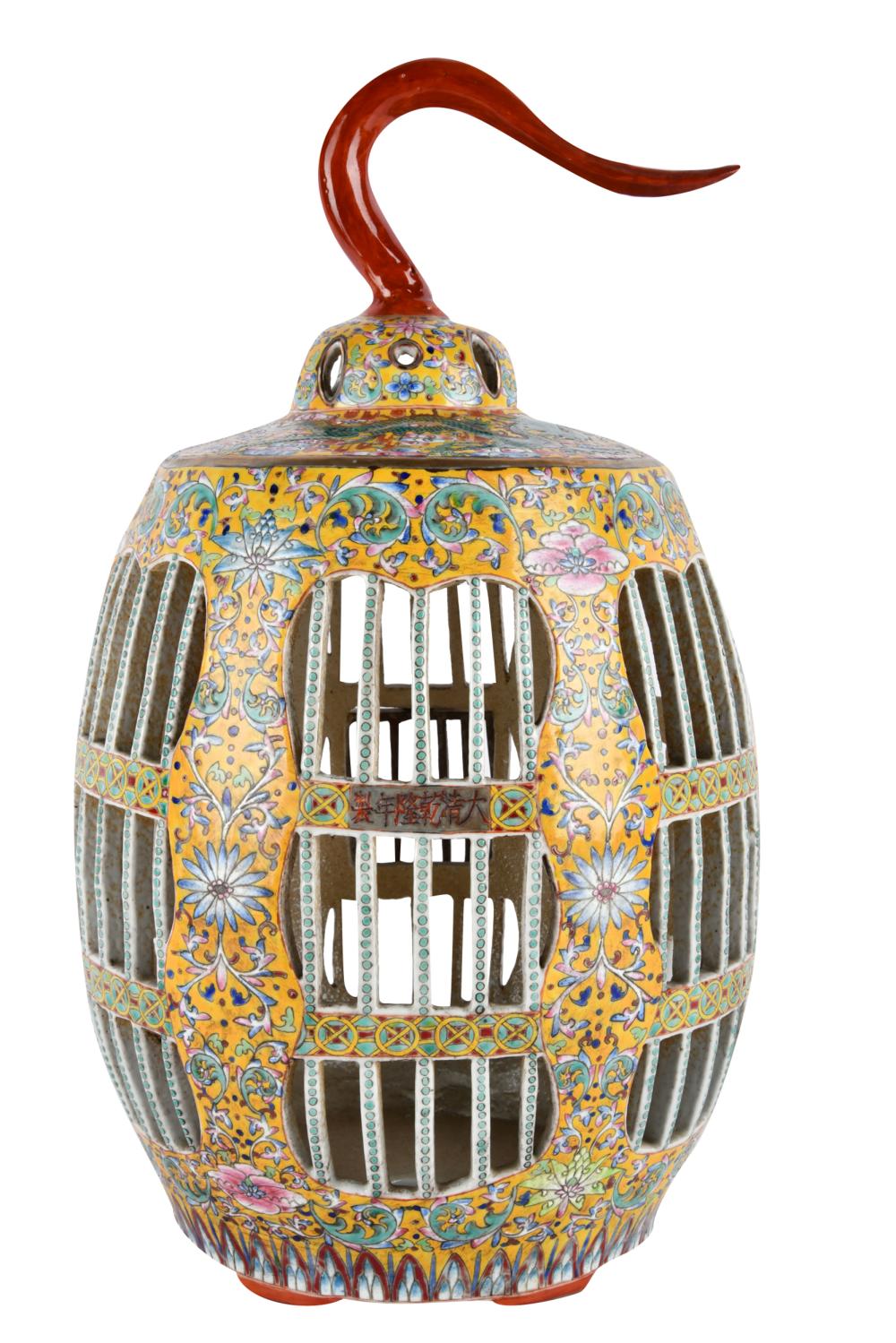 Appraisal: CHINESE PORCELAIN BIRDCAGEwith applied dragon and floral decoration Condition losses