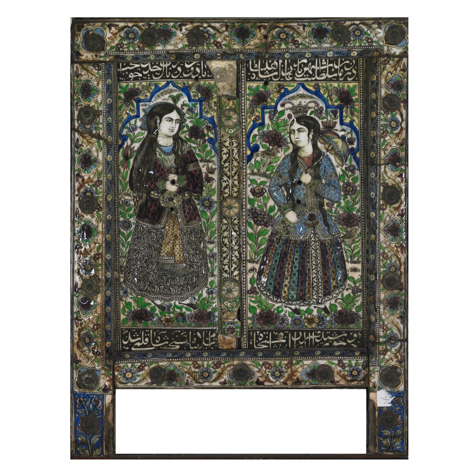 Appraisal: Qajar Pottery Architectural Door the double doors set in a