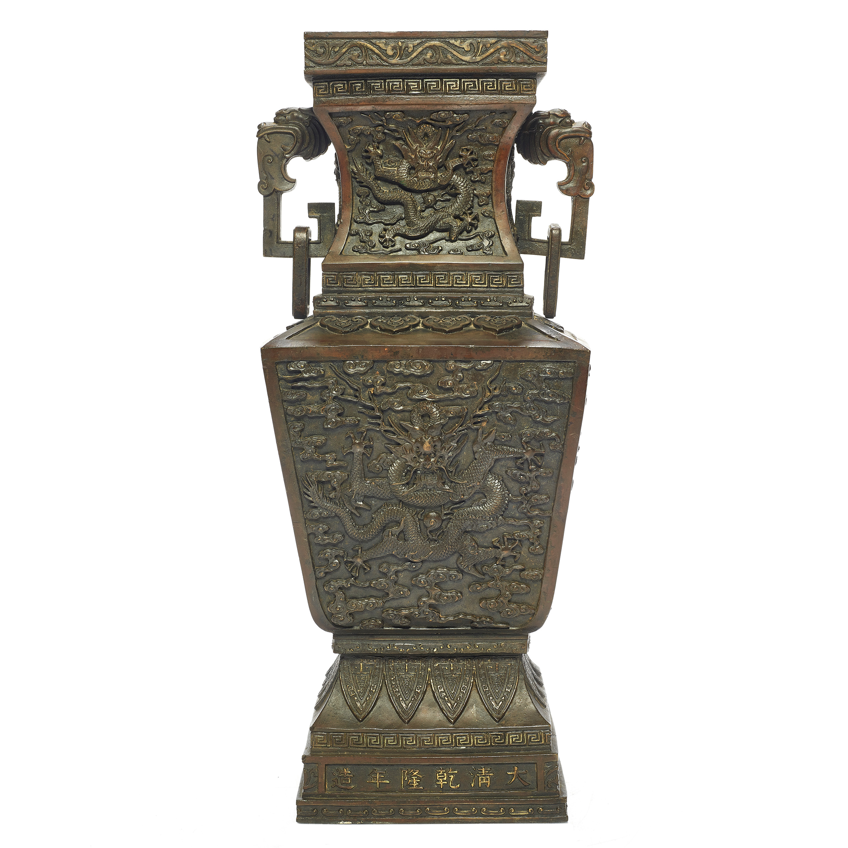 Appraisal: CHINESE IMPERIAL BRONZE 'DRAGON' VASE MARK AND PERIOD OF QIANLONG