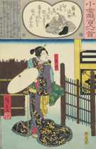 Appraisal: Ando Hiroshige Japanese - Poems by Poets Series Color woodblock