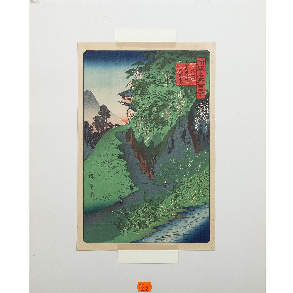 Appraisal: Utgawa Hiroshige II Shinshu color woodblock Japanese - Mt Kusuri