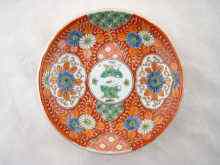 Appraisal: A Chinese plate decorated in the famille rose style approx