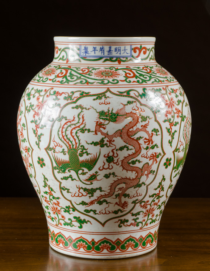 Appraisal: CHINESE PORCELAIN VASE jar form with dragon and phoenix cartouches