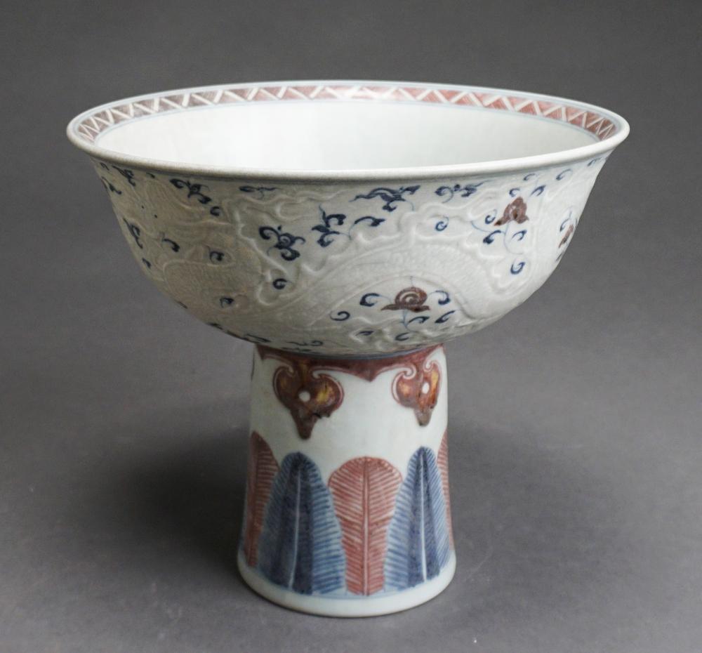 Appraisal: Chinese Dragon-Decorated Porcelain Footed Vessel H in cm