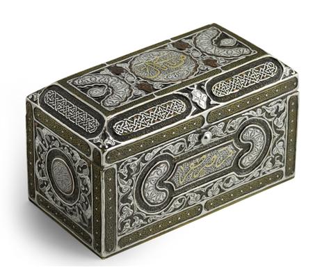 Appraisal: PERSIAN MIXED METAL CASKET TH CENTURY of rectangular form the