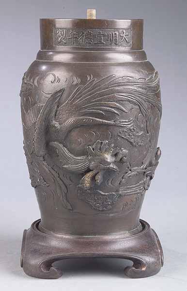 Appraisal: An Antique Japanese Patinated Bronze Urn th c finely etched