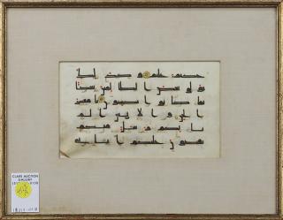 Appraisal: Arabic Kufic Script Qur'an Leaf Framed Arabic Qur'an leaf possibly