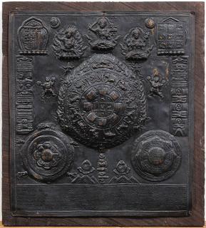 Appraisal: Himalayan Tibetan Repousse Plaque Himalayan repousse plaque with a mandala