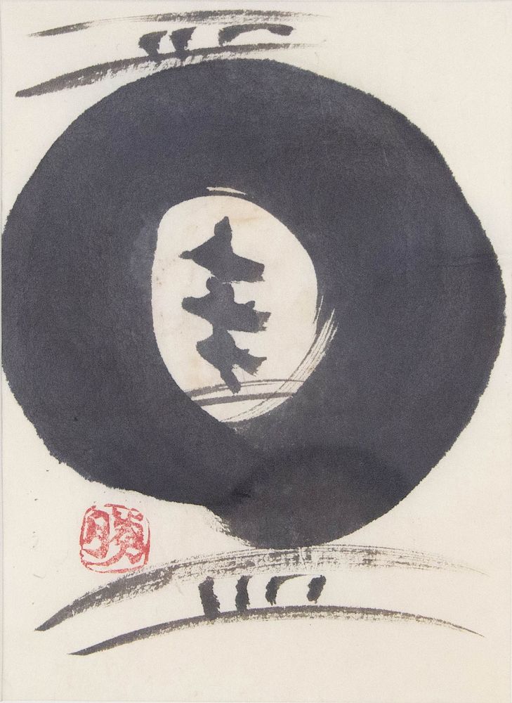 Appraisal: Enso Abstract Japanese Sumi-e Sealed Katsu From a New York