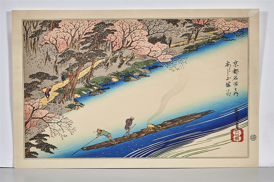 Appraisal: Three Japanese woodblock prints by Hiroshige - Hokusai - x