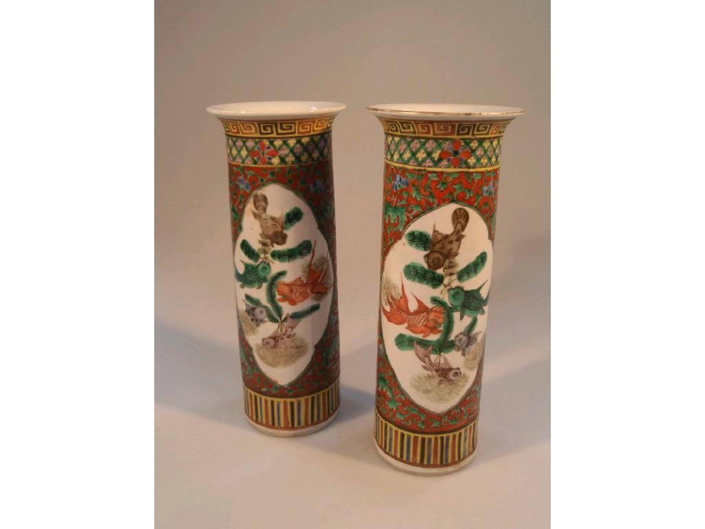 Appraisal: A pair of Chinese cylindrical vases with inverted rims each