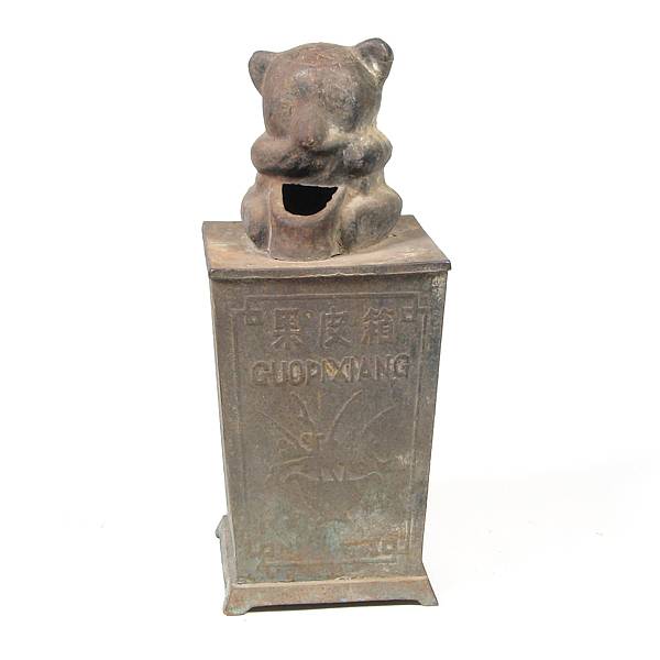 Appraisal: A Chinese style cast iron burner height in width in