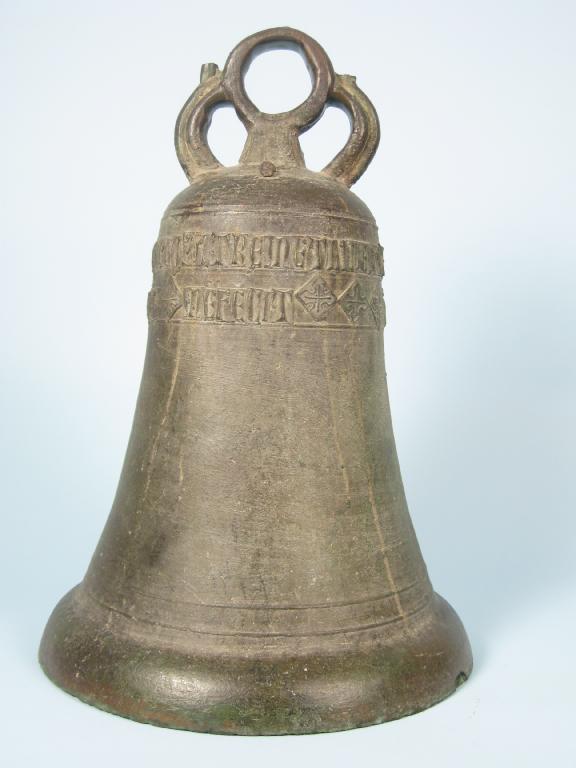 Appraisal: A th Century Church Bell dated MCCLXXXXI with inscribed latin