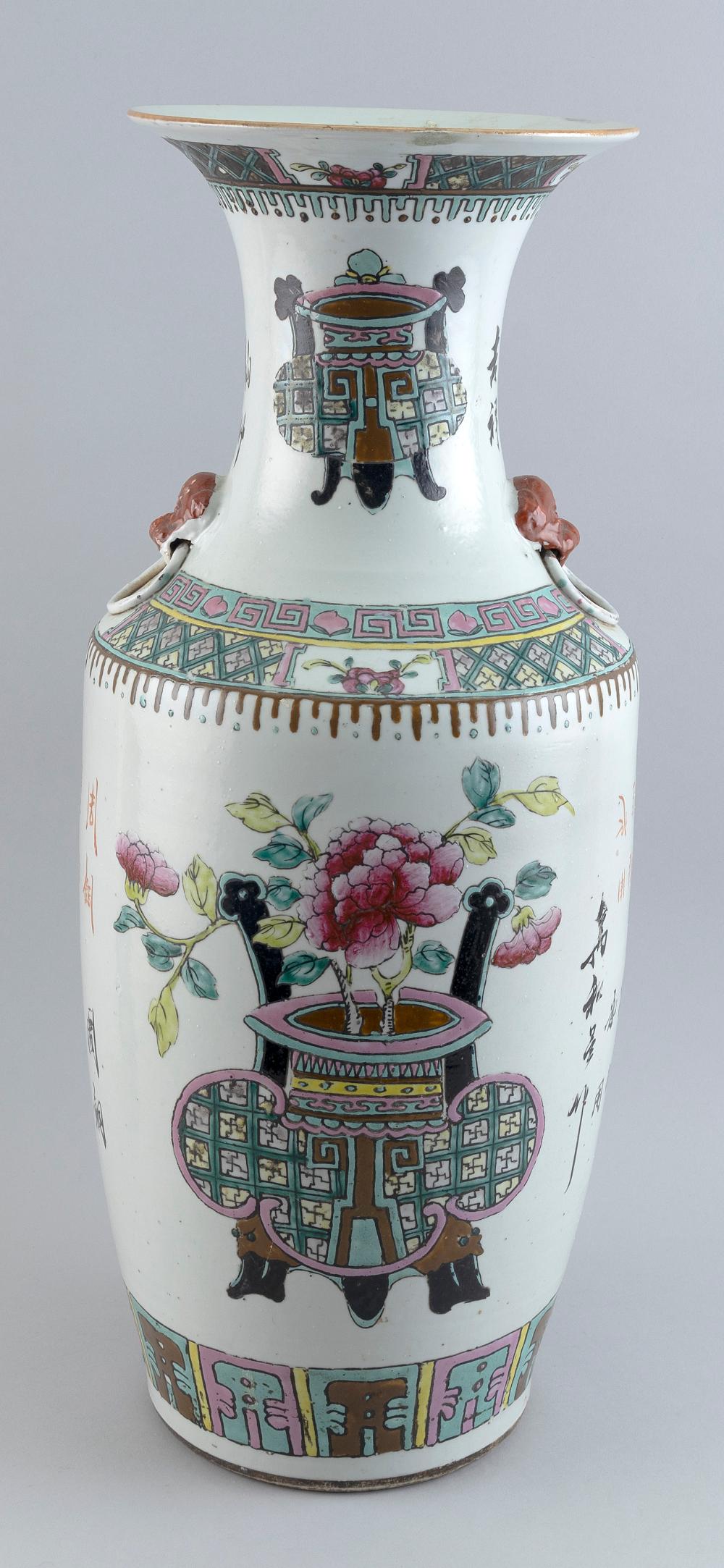 Appraisal: CHINESE FAMILLE ROSE PORCELAIN BALUSTER VASE TH CENTURY HEIGHT CHINESE