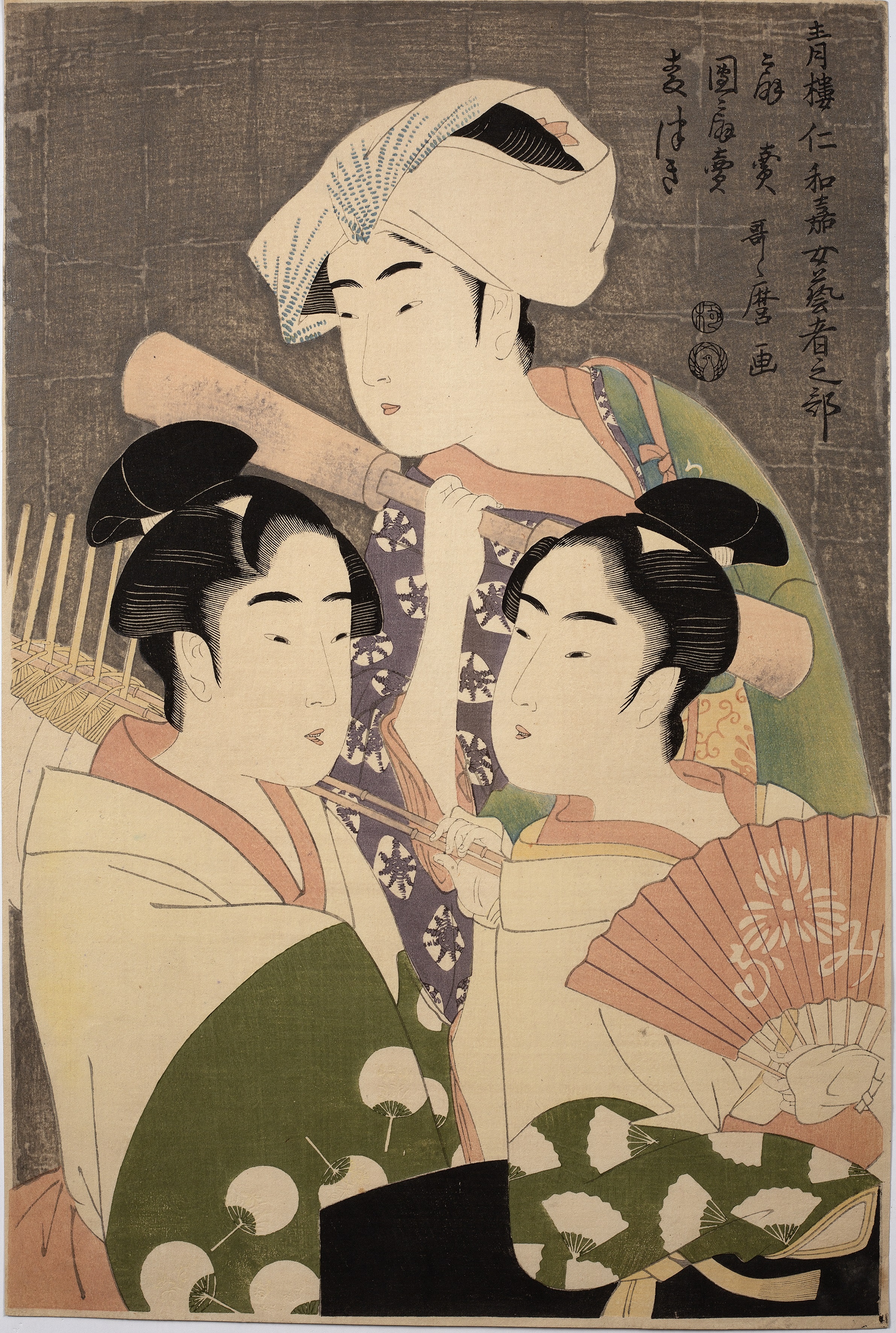 Appraisal: Kitagawa Utamaro - 'The Niwaka Performers' Japanese woodblock print unframed