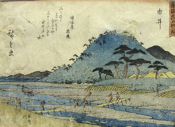 Appraisal: Utagawa Hiroshige - Seventeen woodblock prints Including fifteen prints from