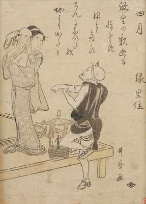 Appraisal: Kitagawa Utamaro Japanese - A Mendicant Priest Asking for Alms