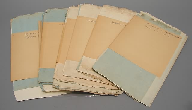 Appraisal: Grouping of pieces of th century Russian watermarked paper Sheets