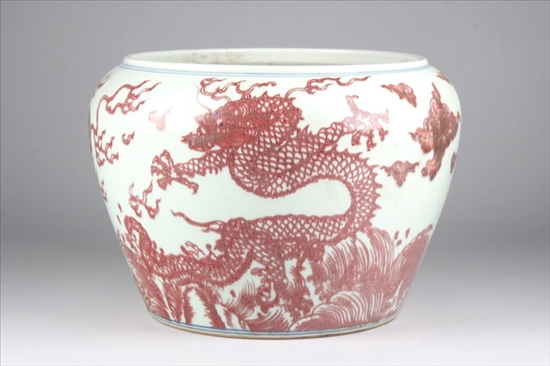 Appraisal: CHINESE COPPER RED PORCELAIN DRAGON CENSER Qianlong underglazed blue seal