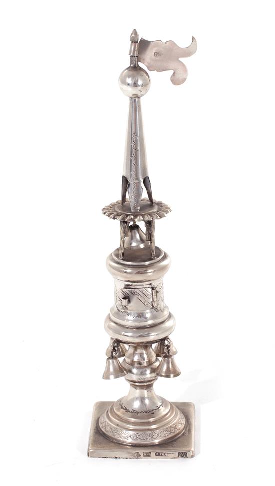 Appraisal: Judaica Russian silver Besamim spice tower probably Vilnius dated agricultural