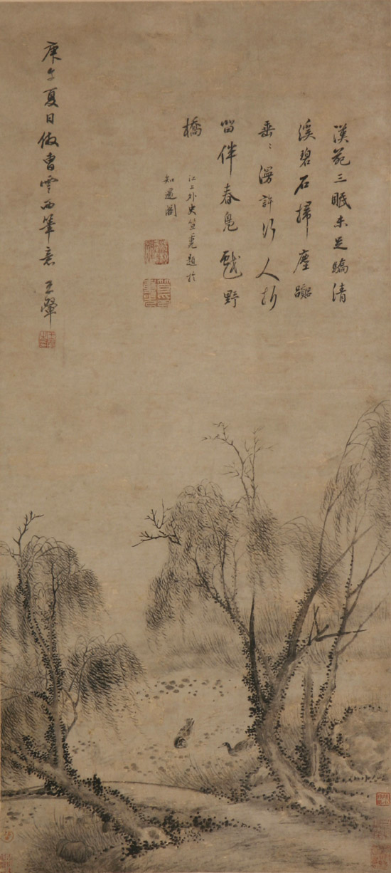 Appraisal: Various Chinese Artists th- th Century The first Winter River