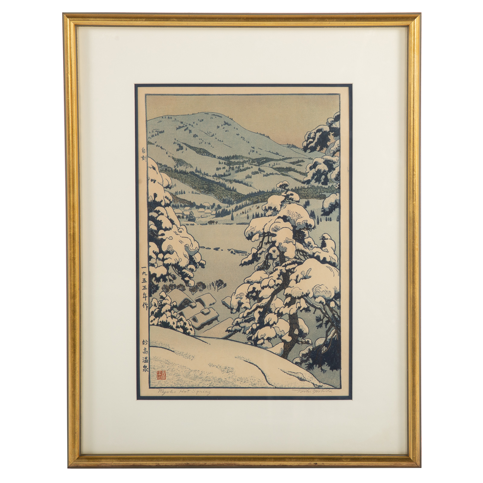 Appraisal: TOSHI YOSHIDA MYOHO HOT SPRING WOODBLOCK PRINT Japanese - Woodblock