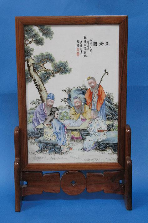 Appraisal: A CHINESE PORCELAIN TABLE SCREEN the rectangular panel with gaming