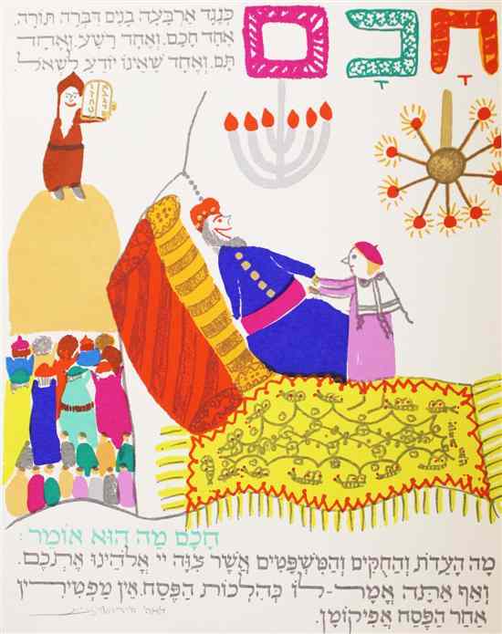 Appraisal: YERUSHALMITH L illus HAGGADAH signed limited edition No with silkscreen