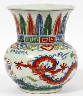 Appraisal: CHINESE PORCELAIN DRAGON VASE CHINESE PORCELAIN DRAGON VASE H DIA