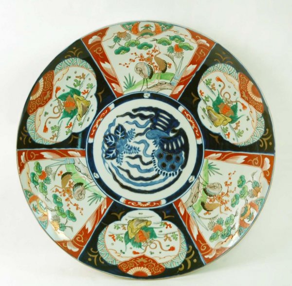 Appraisal: A Japanese Imari charge Multicolor cobalt blue with rust and