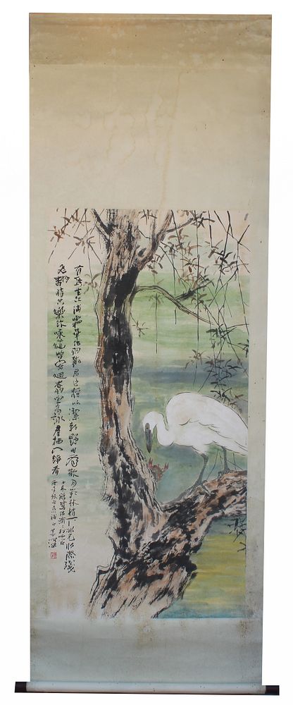 Appraisal: Chinese School Signed Scroll Painting Chinese School Signed Scroll Painting