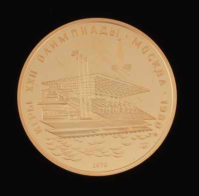 Appraisal: A Russian Olympic Gold Coin A Russian Olympic gold commerative