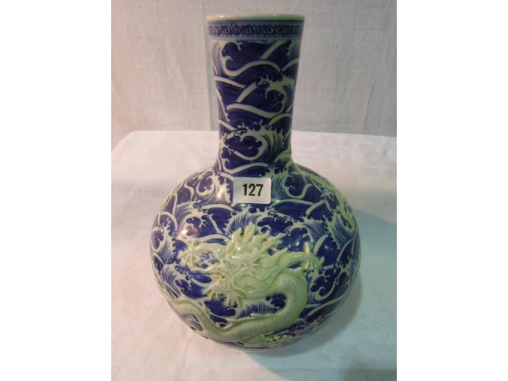 Appraisal: An oriental vase with globular body drawn neck and relief