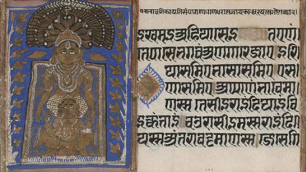 Appraisal: A Jain manuscript leaf Gujarati School th th Century Ink