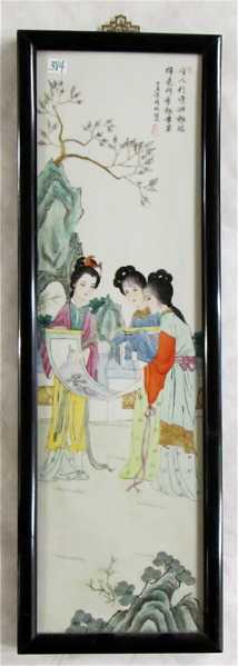 Appraisal: CHINESE REPUBLIC PORCELAIN WALL PLAQUE IN WOOD FRAME featuring a