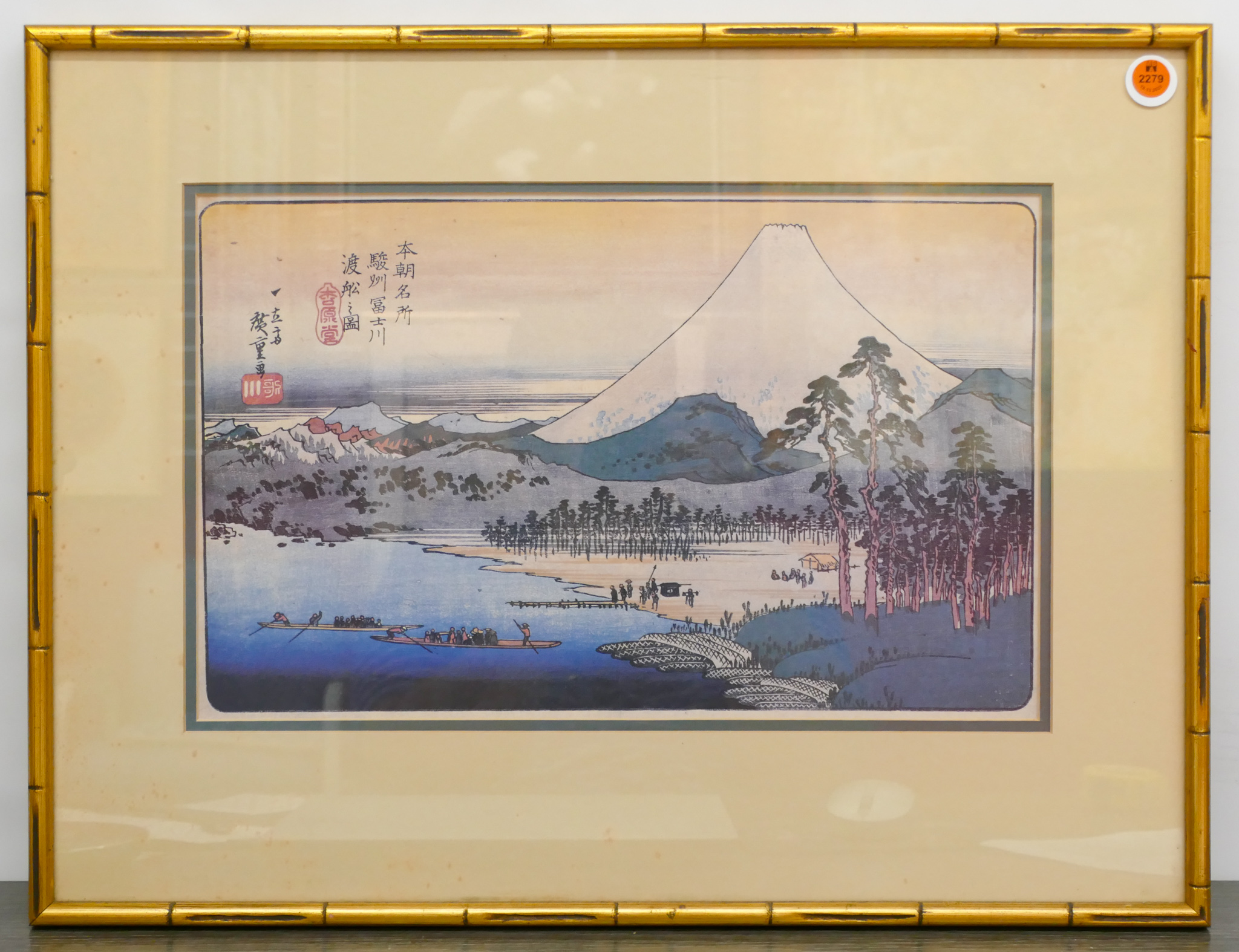 Appraisal: Utagawa Hiroshige ''The Fifty-Three Stations of the Tokaido'' Lithograph Framed