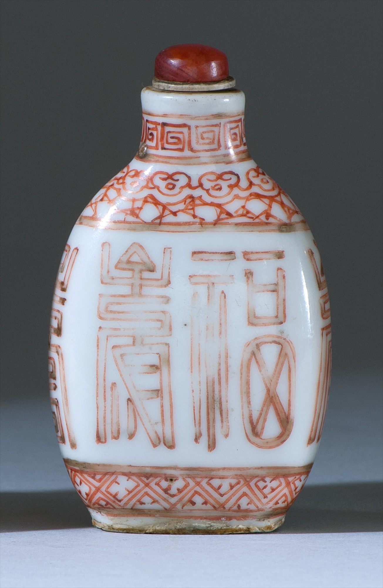 Appraisal: PORCELAIN SNUFF BOTTLE th CenturyIn spade shape with calligraphic design