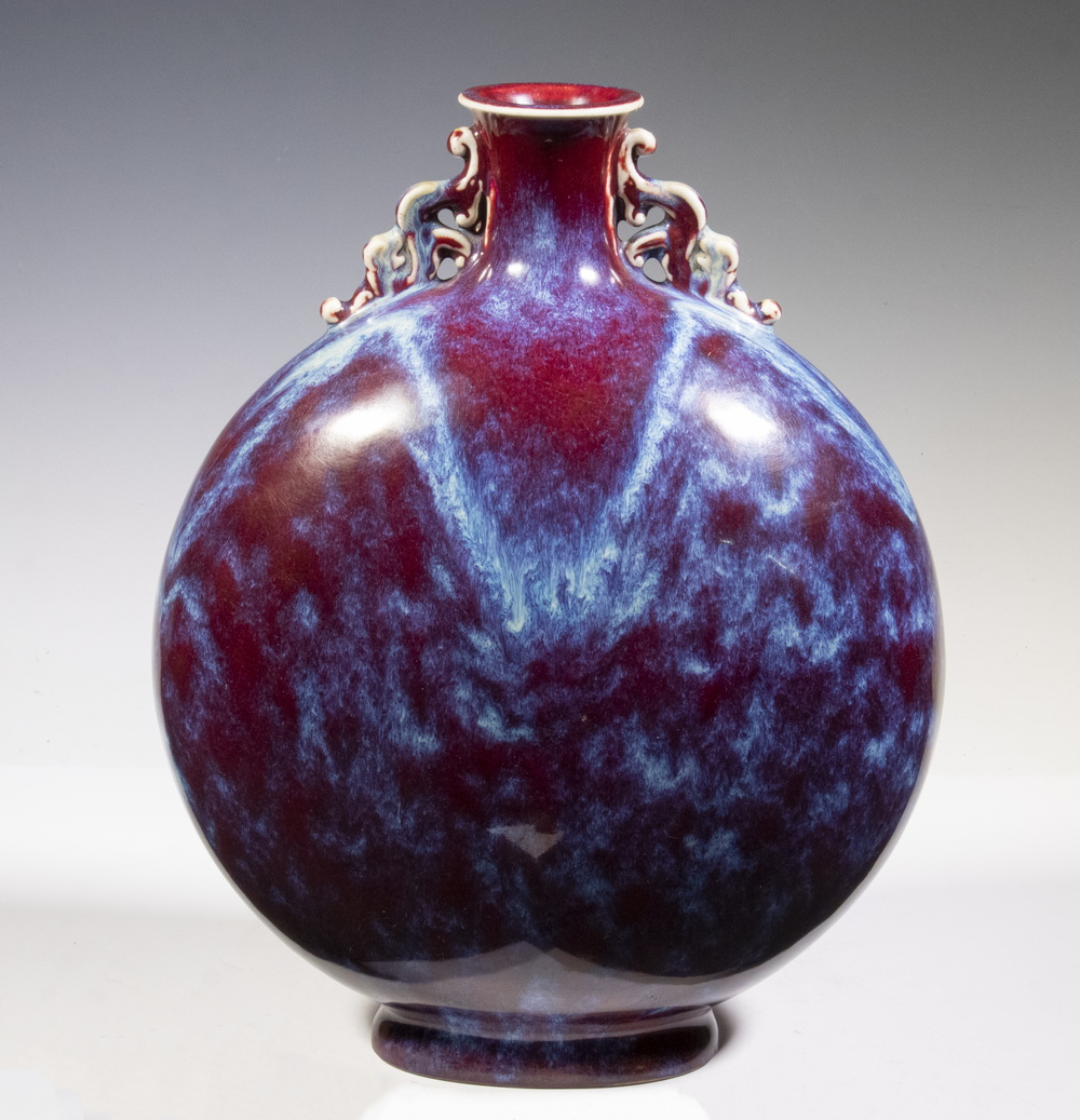 Appraisal: CHINESE FLAMBE GLAZED MOON FLASK th c Chinese Vase having