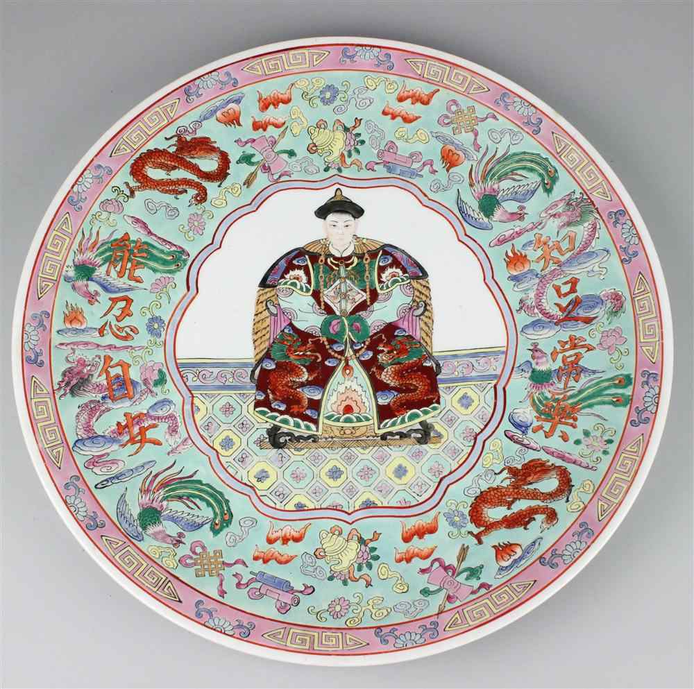 Appraisal: CHINESE FAMILLE ROSE CHARGER with central portrait of a dignitary