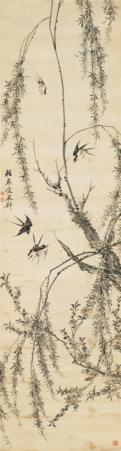 Appraisal: ZHANG NAI-CHI B Chinese th century