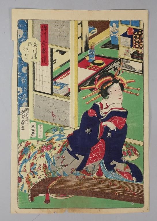 Appraisal: Japanese block print attributed to Ikatu Yoshiharu Japanese - Block