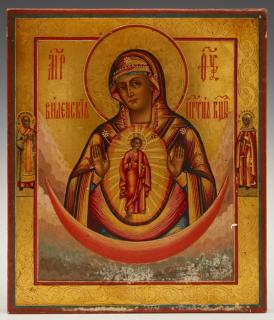 Appraisal: Russian Icon of the Virgin of Vilenskaya th c gilt