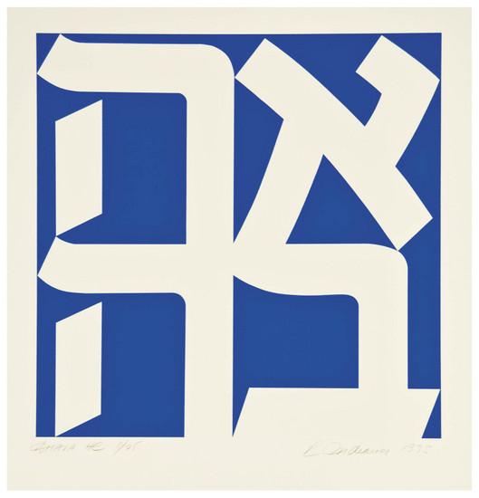 Appraisal: Robert Indiana b Ahava Silkscreen printed in colors signed titled