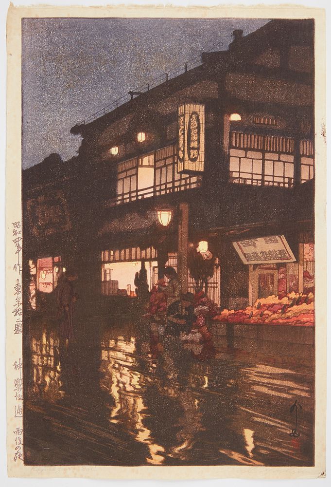 Appraisal: Hiroshi Yoshida Kagurazaka Dori Japanese Woodblock Print Hiroshi Yoshida -