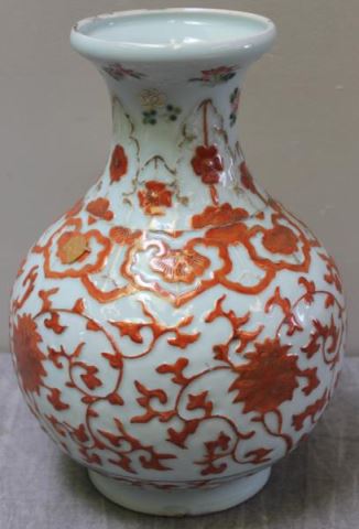 Appraisal: Antique Vintage Signed Chinese Porcelain Vase With raised relief decoration