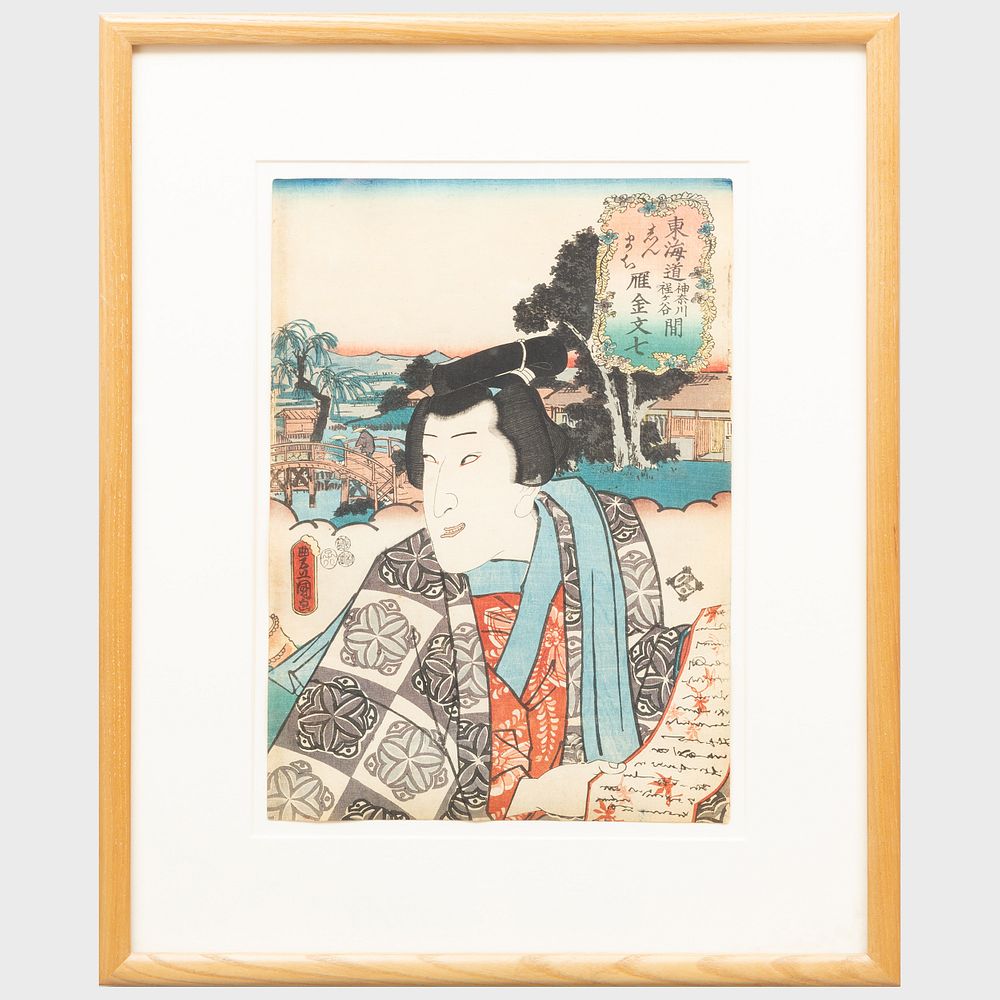 Appraisal: Utagawa Kunisada - The Actor Band Sh ka I as